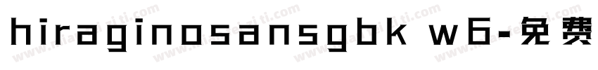 hiraginosansgbk w6字体转换